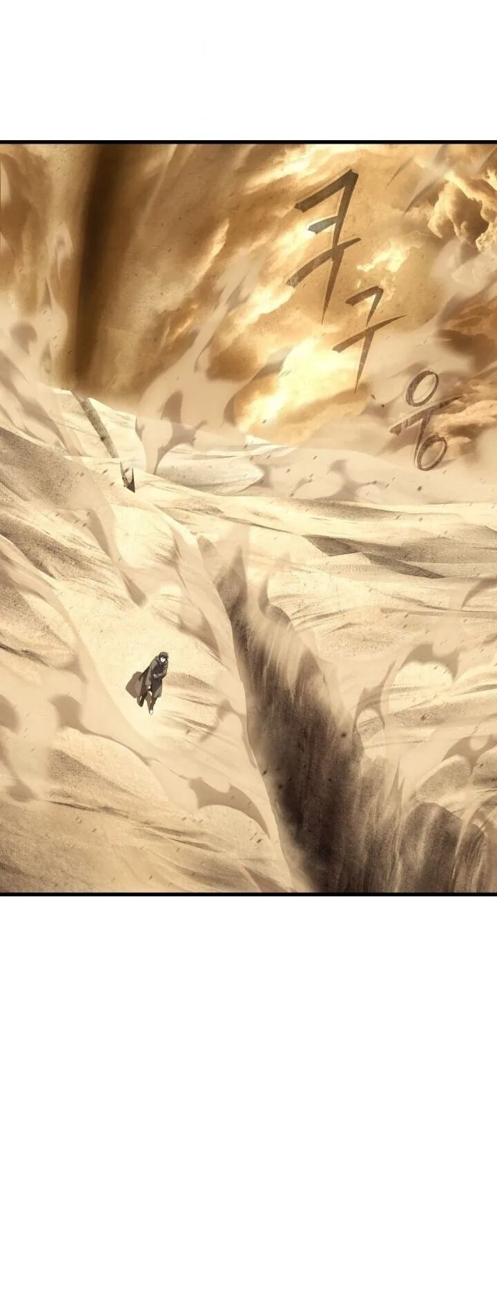 Sandmancer of the Scorched Desert จอมเวททรายแห่งทะเลทรายอันมอดไหม้ ตอนที่ 24 หน้า 7