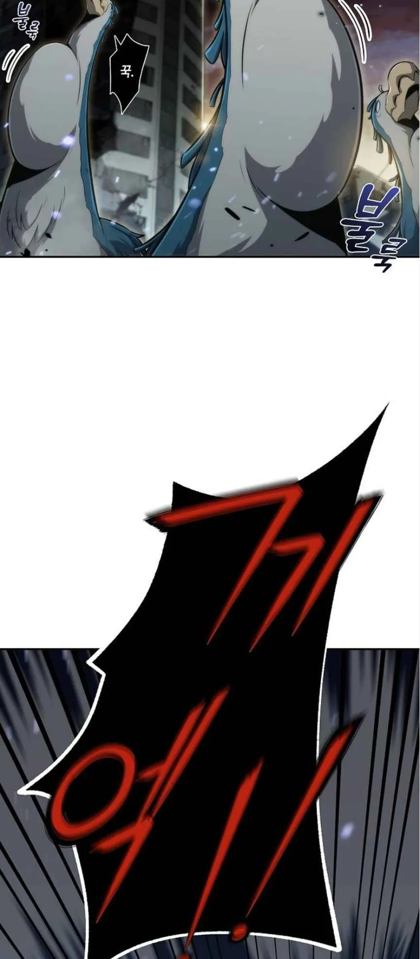 The Demon Slayer’s Restaurant ตอนที่ 1 หน้า 8