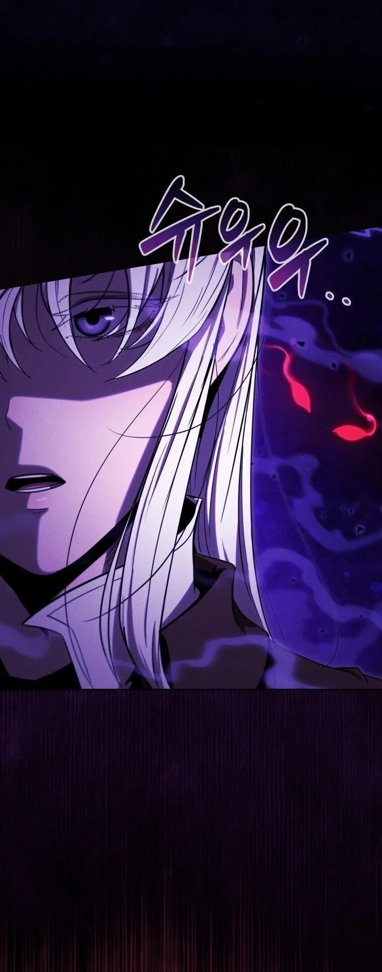 Revenge on the Tyrant Dragon ตอนที่ 37 หน้า 27