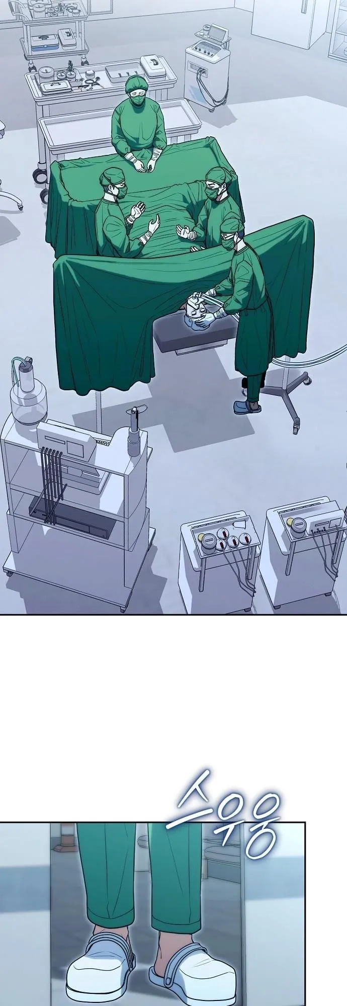 Hua Tuo Becomes a Surgeon ตอนที่ 27 หน้า 40