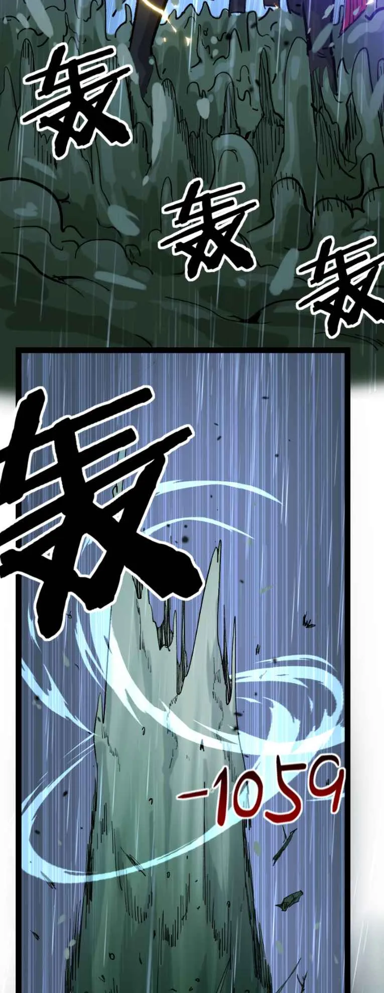 God-level Assassin, I Am the Shadow ตอนที่ 8 หน้า 34