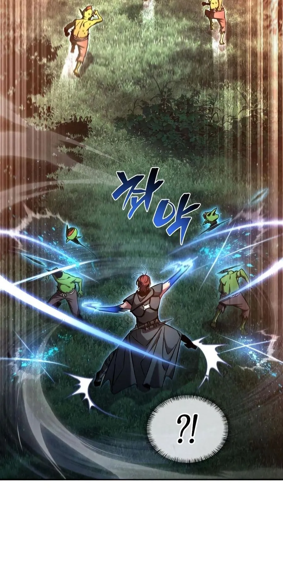 A Wimp’s Strategy Guide to Conquer the Tower ตอนที่ 8 หน้า 83