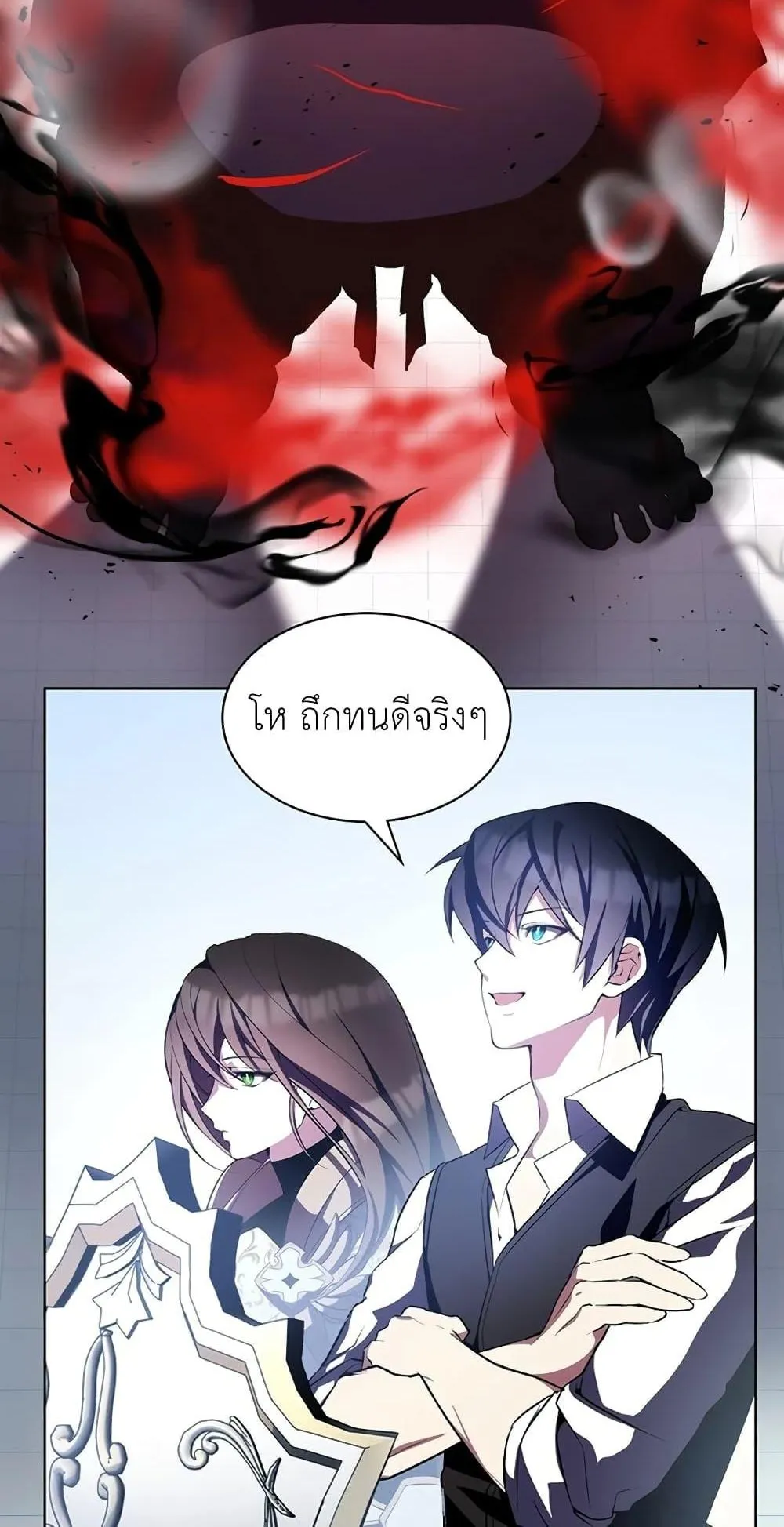 My Lucky Encounter From The Game Turned Into Reality ตอนที่ 3 หน้า 88