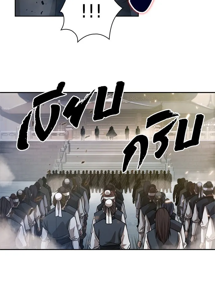 Nano Machine Chapter 35 หน้า 71