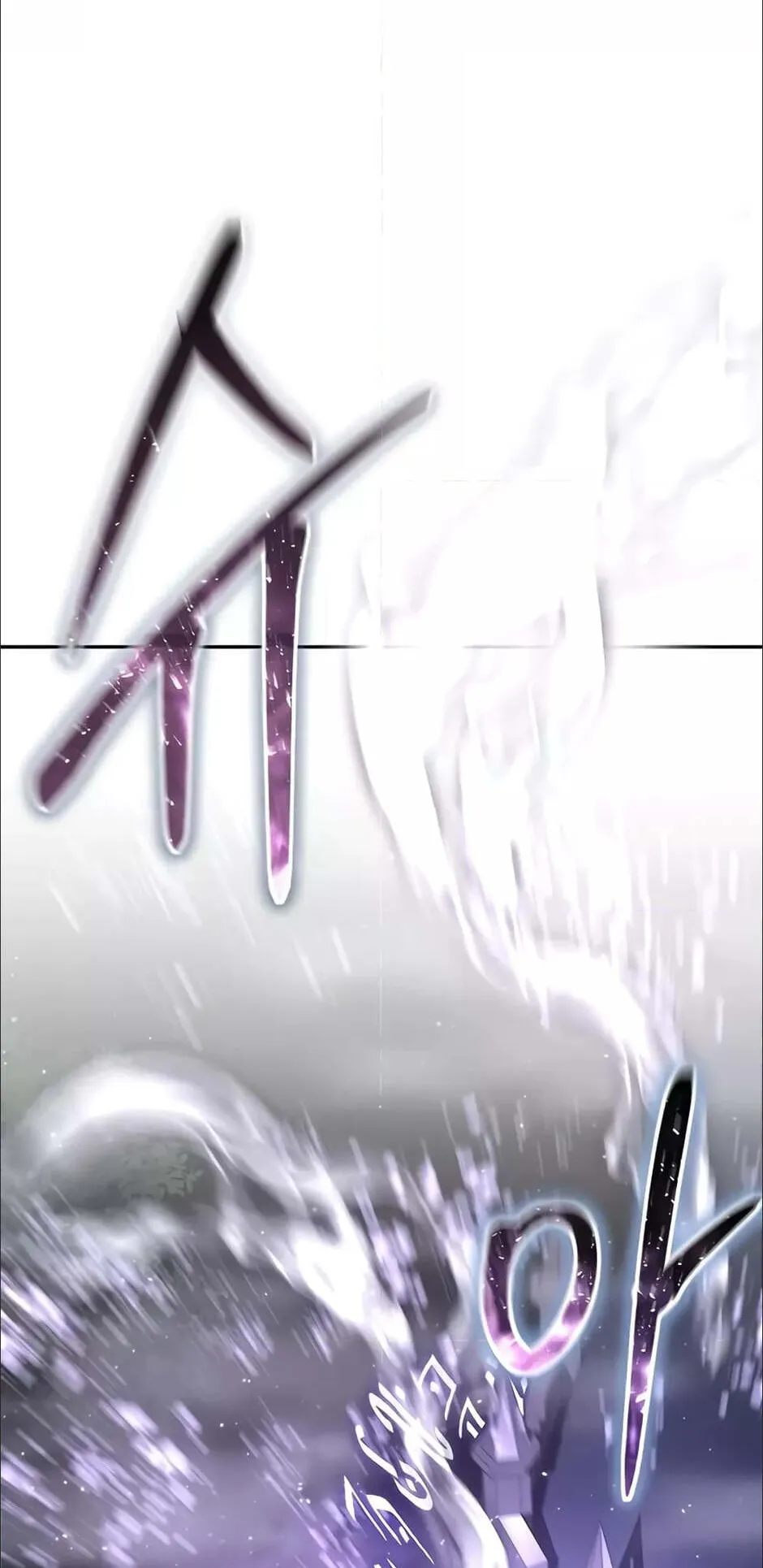 Star-Embracing Swordmaster ตอนที่ 49 หน้า 44