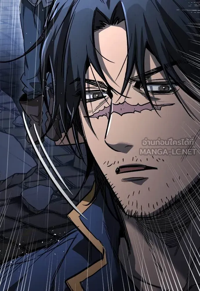 A Rogue Guard in a Medieval Fantasy ตอนที่ 19 หน้า 143