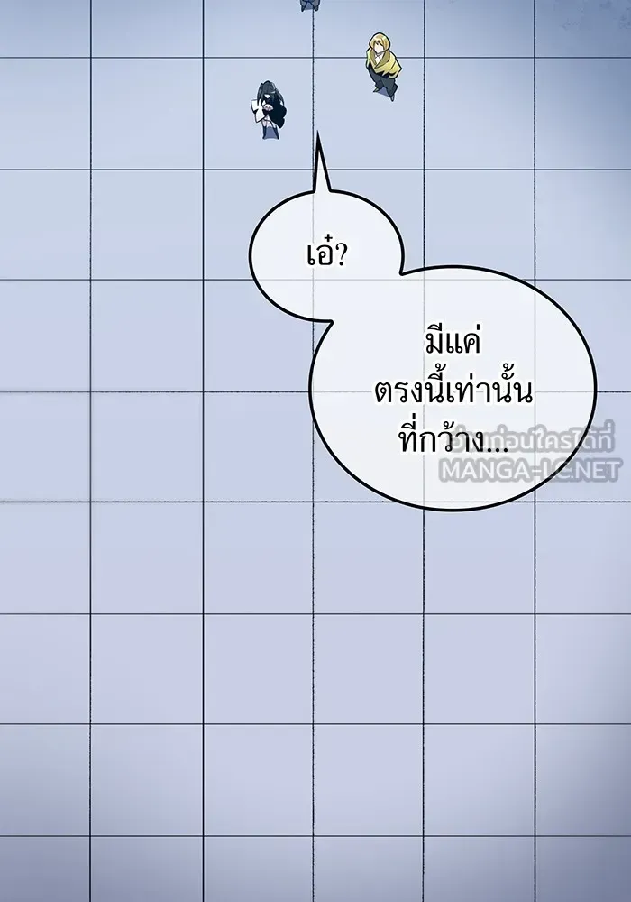 I Am the Strongest Awakeners ตอนที่ 1 หน้า 60