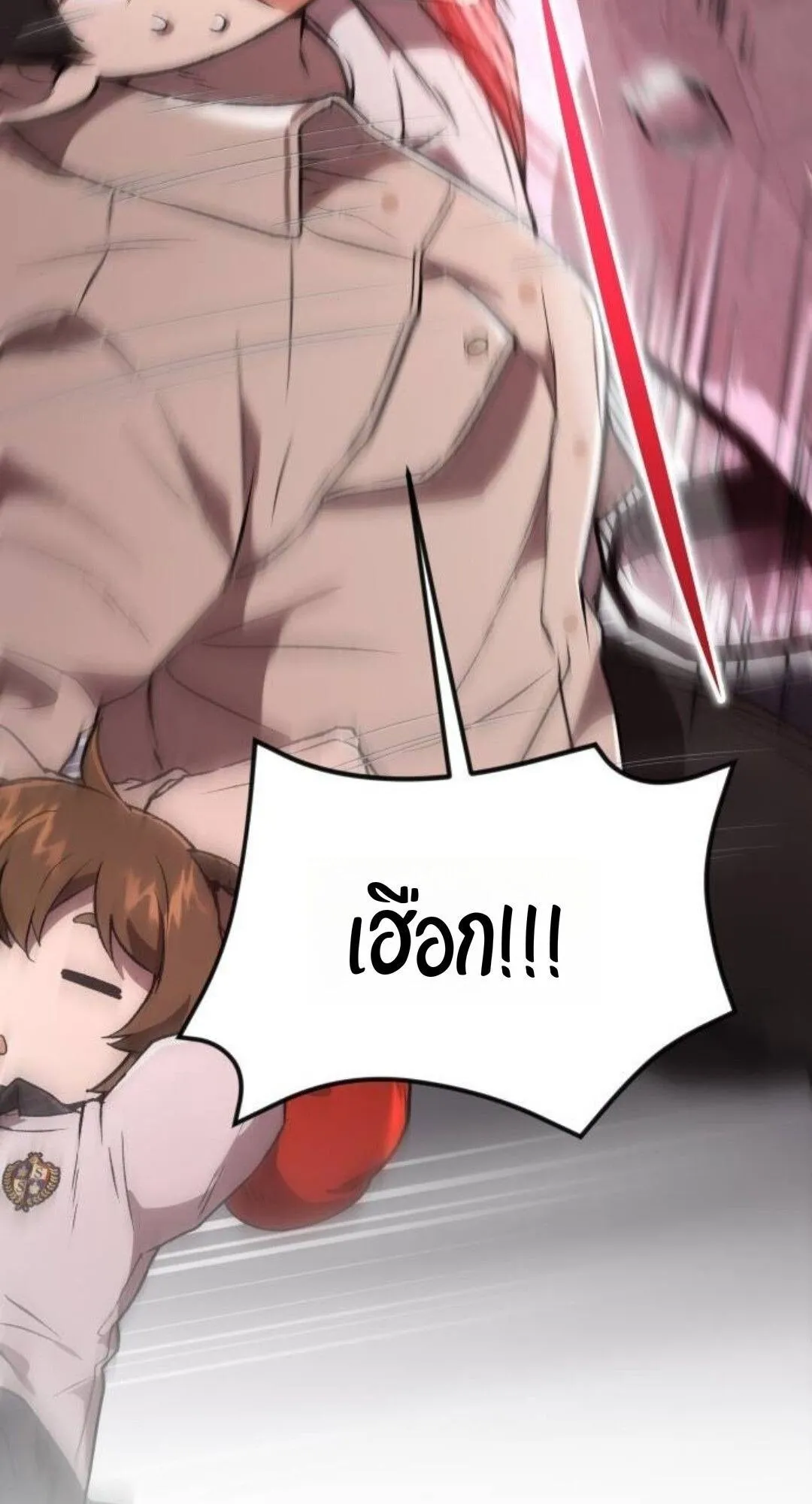 Shinsu Kindergarten ตอนที่ 34 หน้า 22