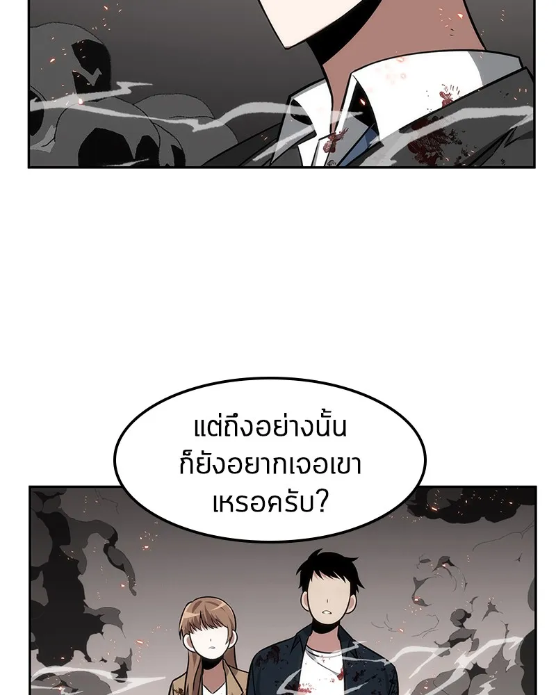 Omniscient Reader ตอนที่ 8 หน้า 108