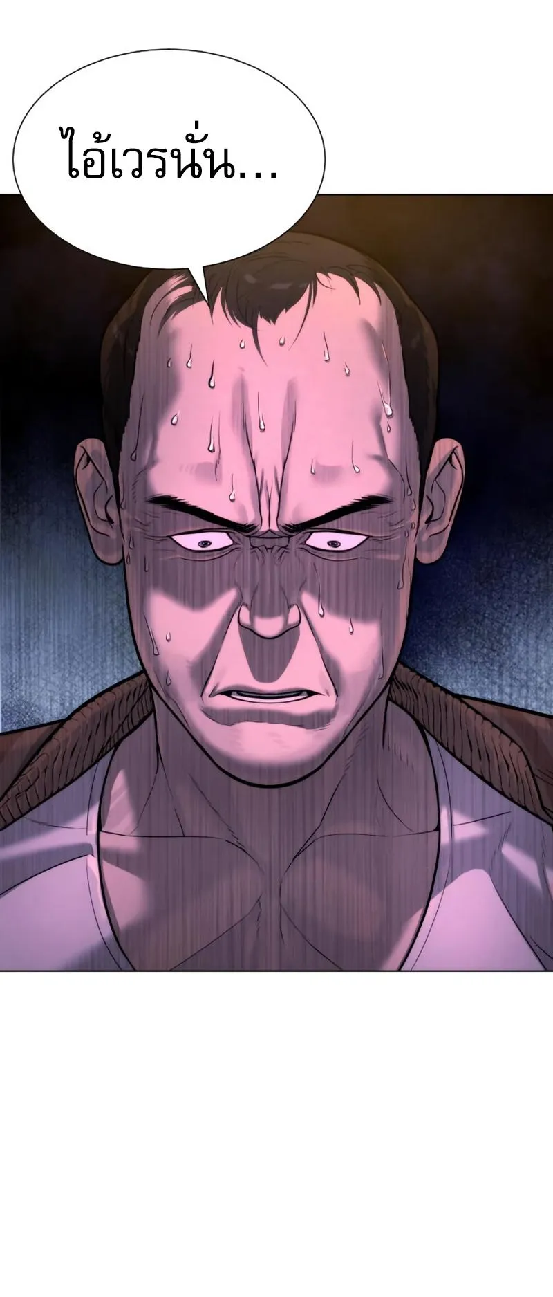 Killer Peter ตอนที่ 7 หน้า 107
