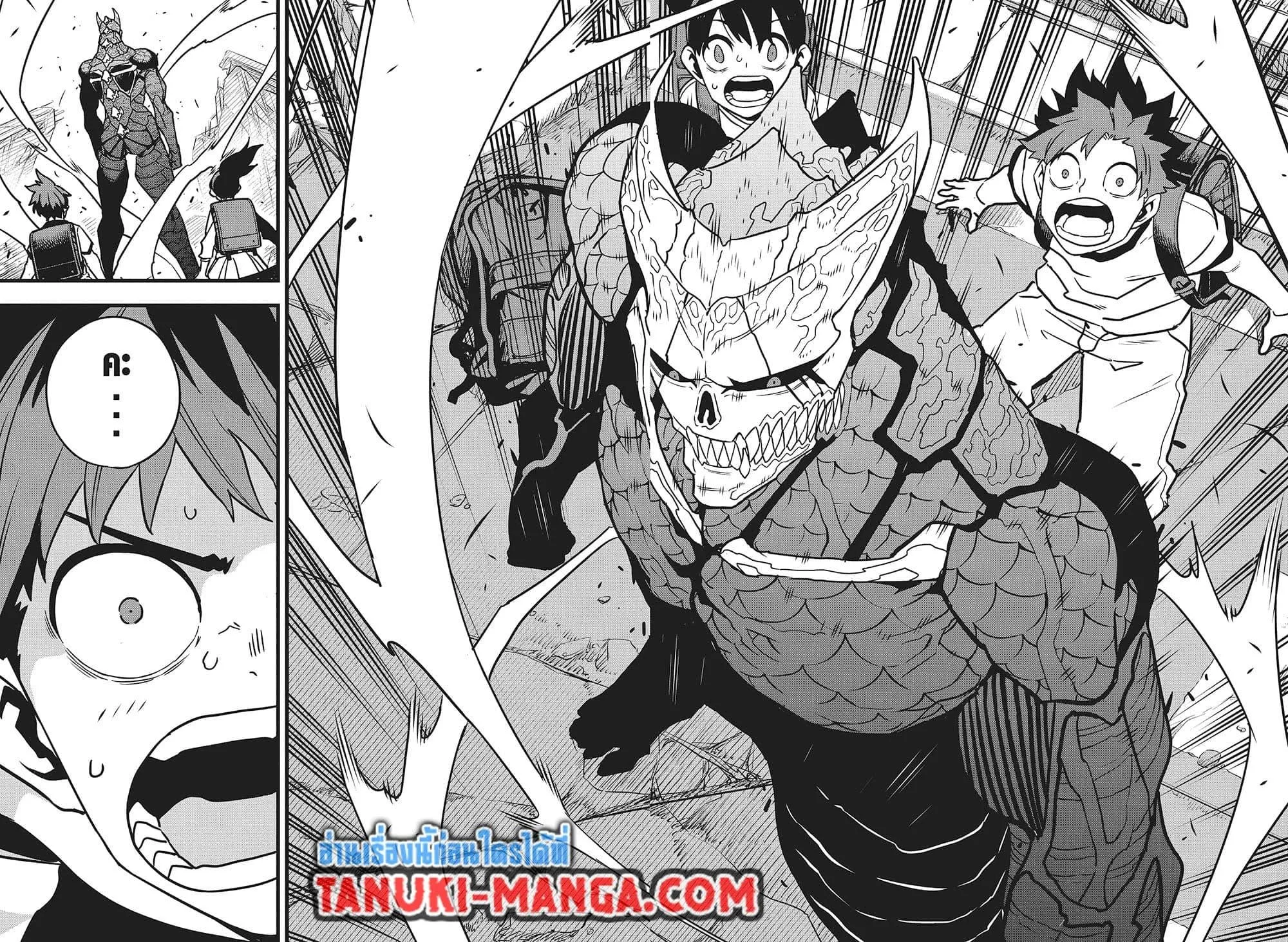 Kaiju no.8 ไคจูหมายเลข 8 ตอนที่ 129 หน้า 35