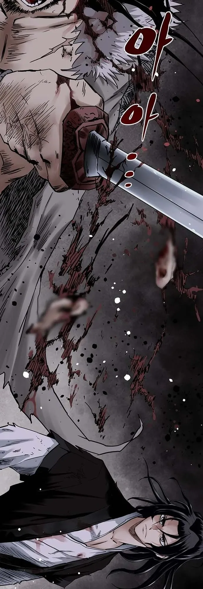 The Supreme Demon Swordmaster ตอนที่ 1 หน้า 24