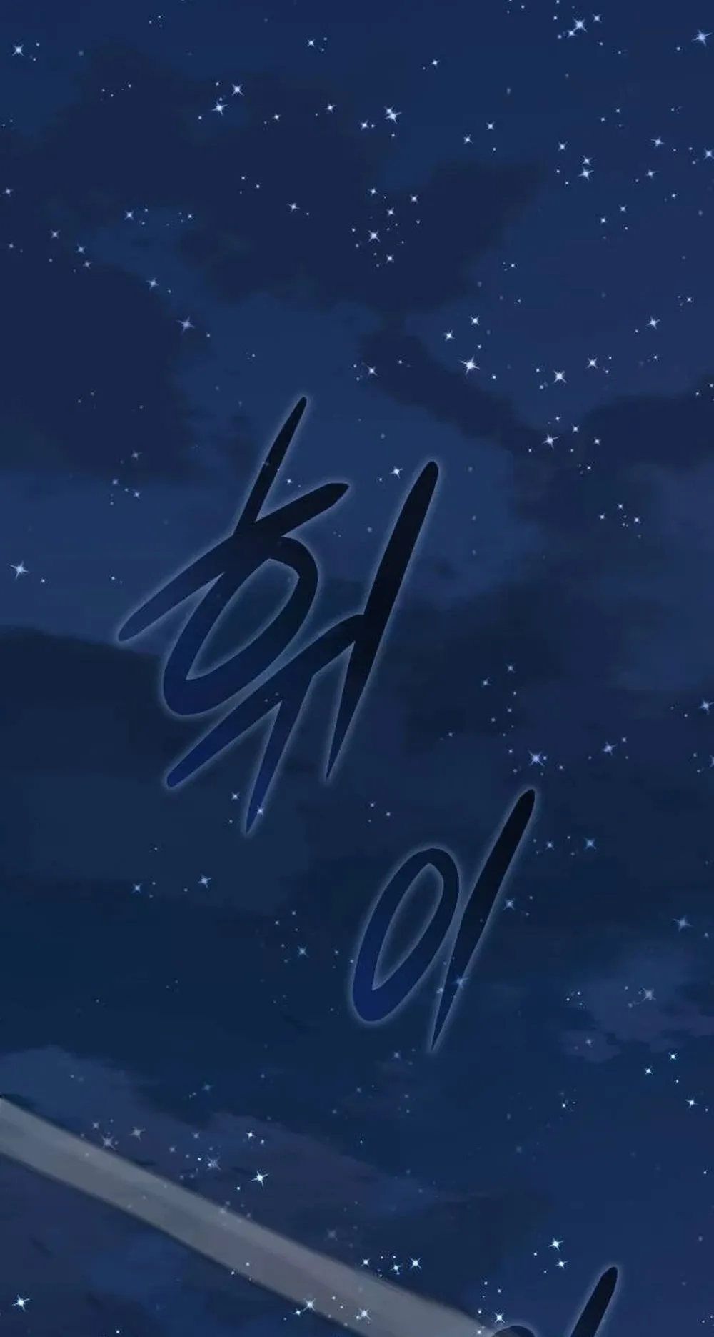 The Genius Mage Who Uses His Fists ตอนที่ 36 หน้า 83