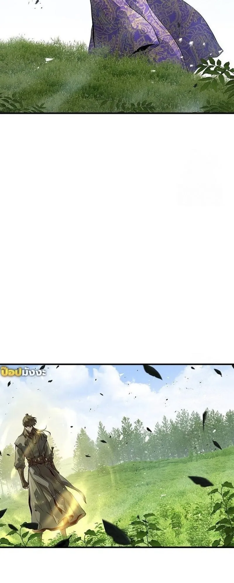 Absolute Regression ตอนที่ 46 หน้า 24