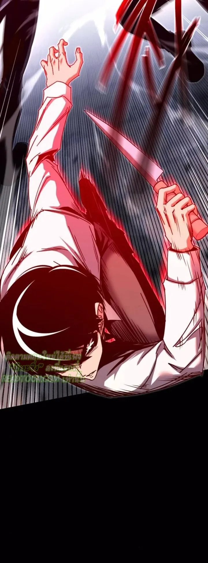 I Took Over The Academy With a Single Sashimi Knife ตอนที่ 45 หน้า 16