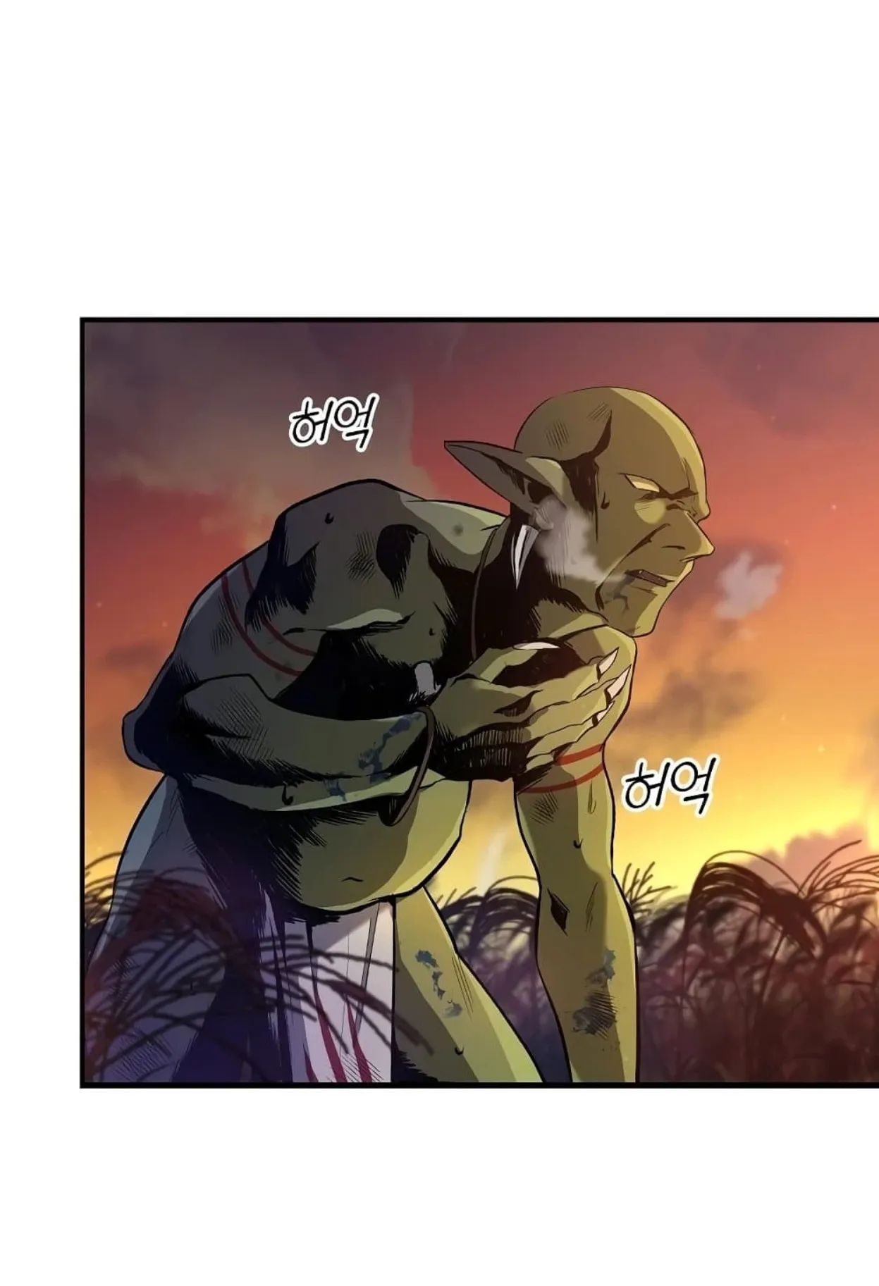 On My Way to Kill God ตอนที่ 2 หน้า 6