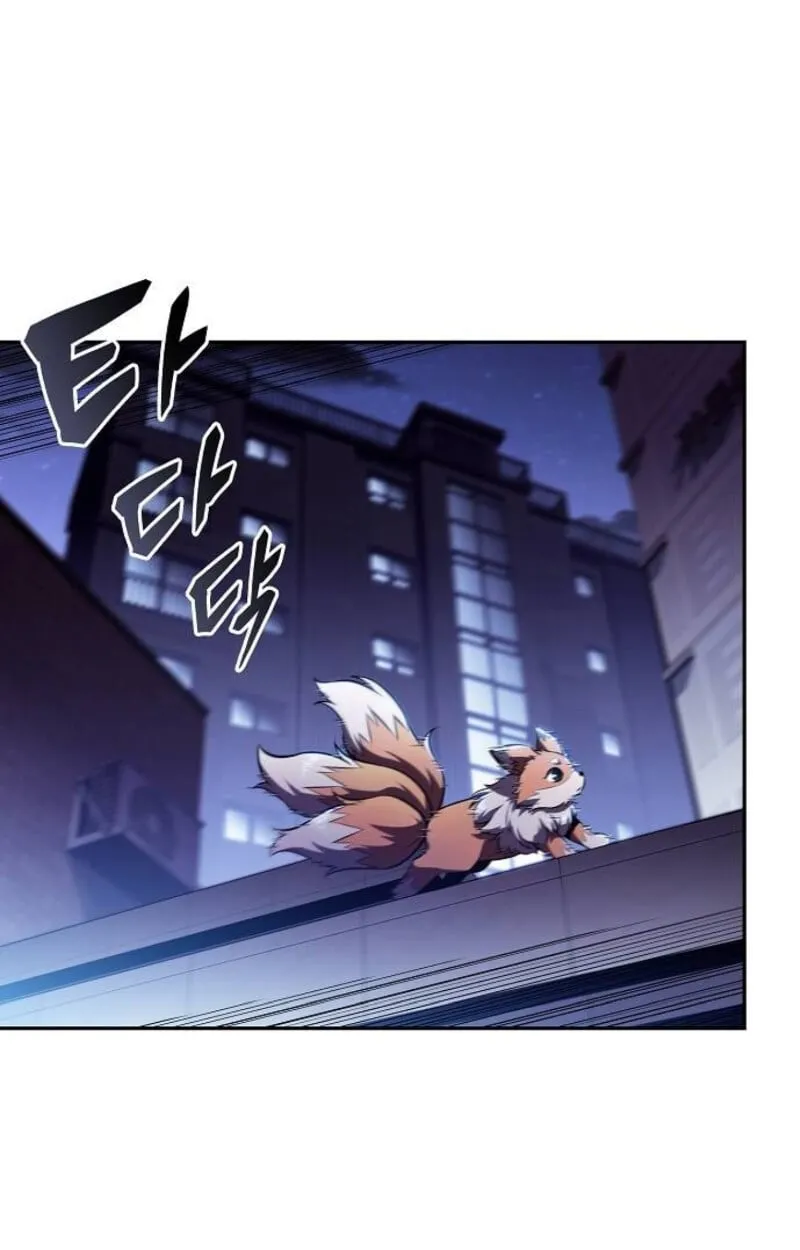 The Demon Slayer’s Restaurant ตอนที่ 7 หน้า 28