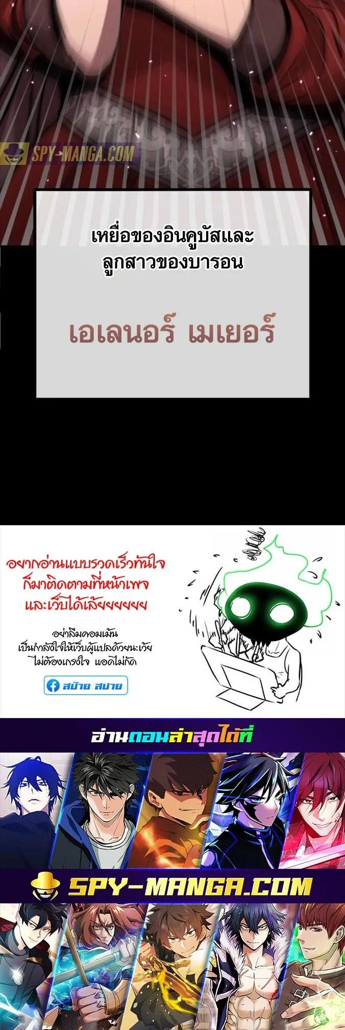 Dark Fantasy Paladin ตอนที่ 2 หน้า 94