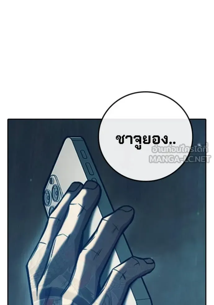 Juvenile Prison ตอนที่ 58 หน้า 107