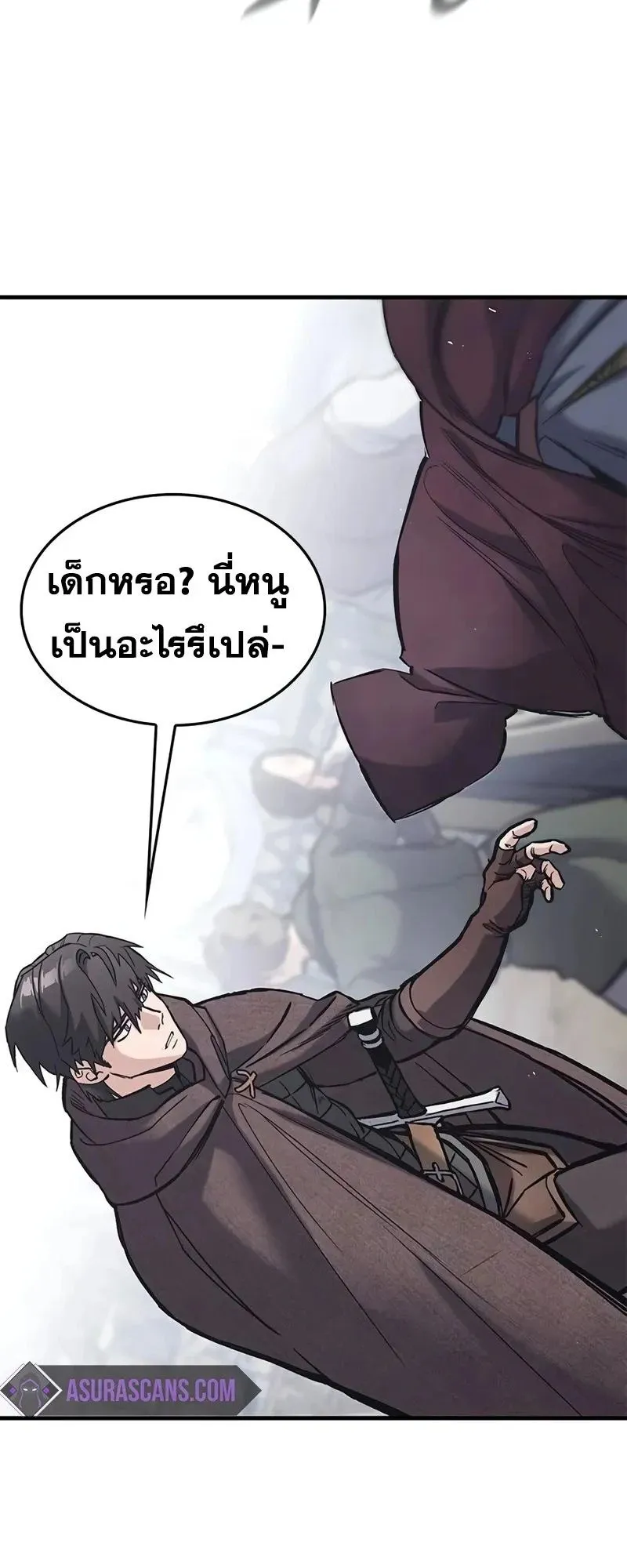 Eternally Regressing Knight ตอนที่ 27 หน้า 19