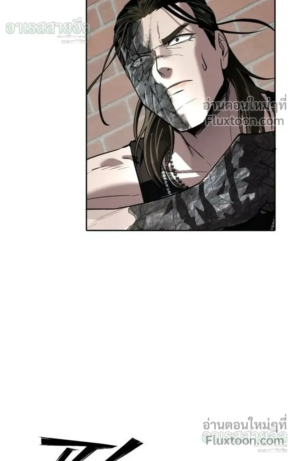 Resurrection Boy ตอนที่ 26 หน้า 25