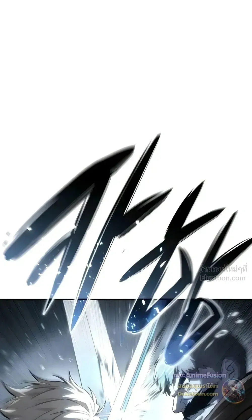 Star-Embracing Swordmaster ตอนที่ 127 หน้า 107