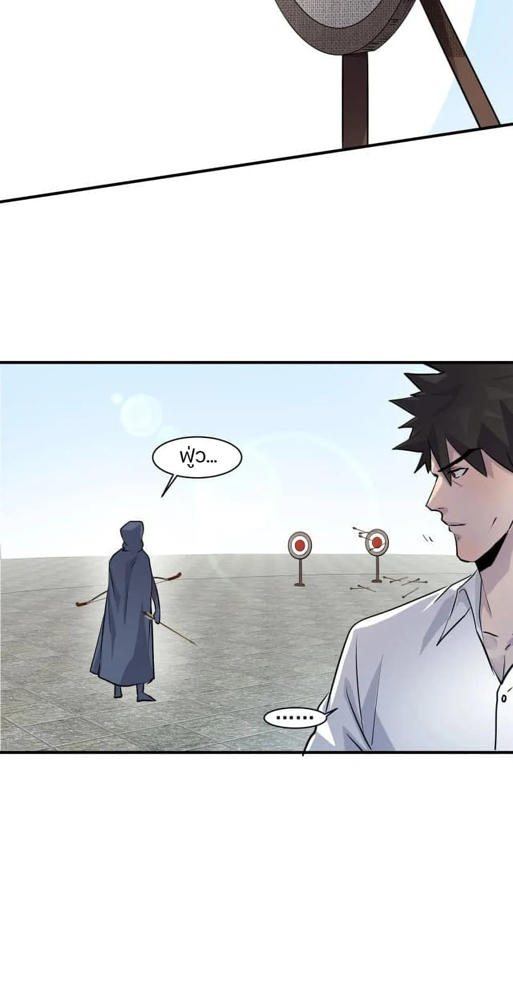 Sss Rank Lone Summoner ตอนที่ 2 หน้า 35
