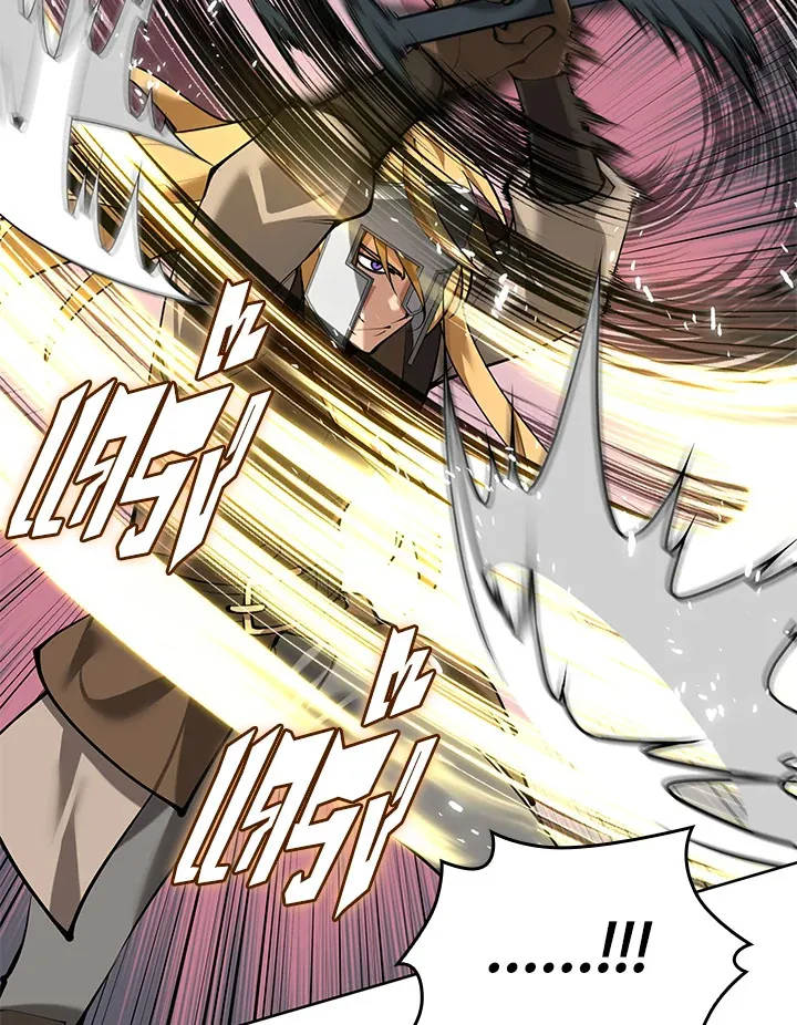 Overgeared ตอนที่ 272 หน้า 110