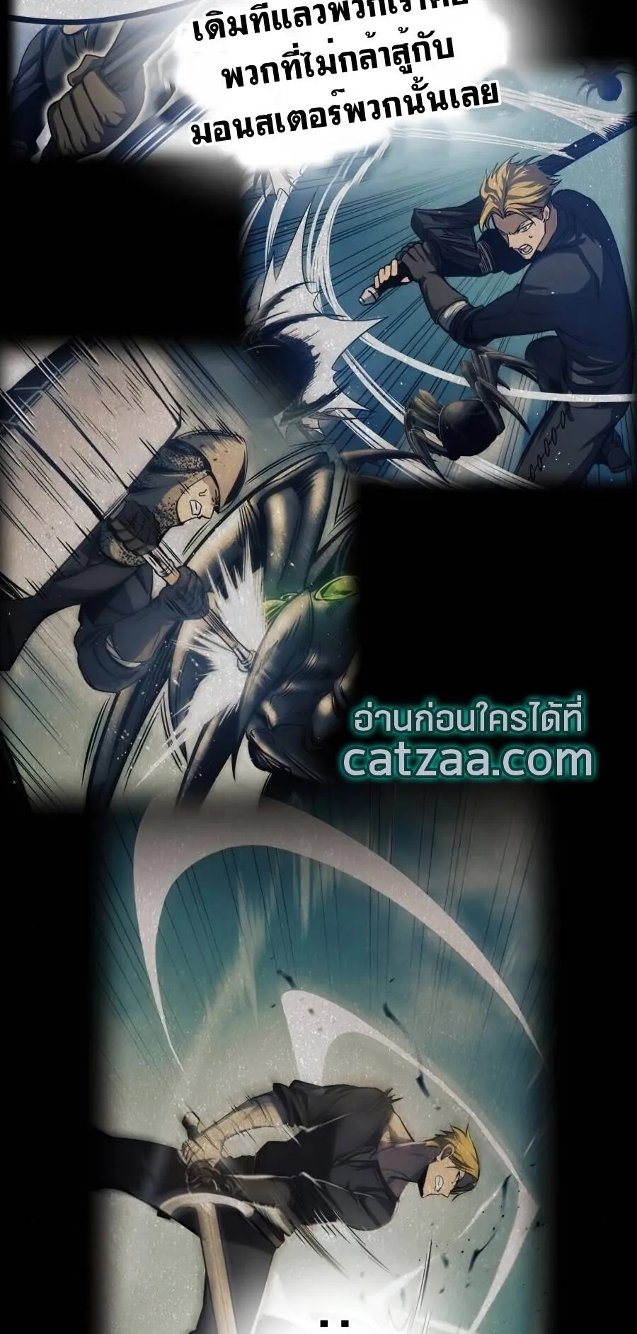 Reincarnation of the Suicidal Battle God ตอนที่ 12 หน้า 13