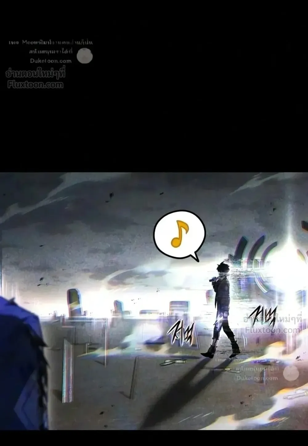 I Took Over The Academy With a Single Sashimi Knife ตอนที่ 92 หน้า 122