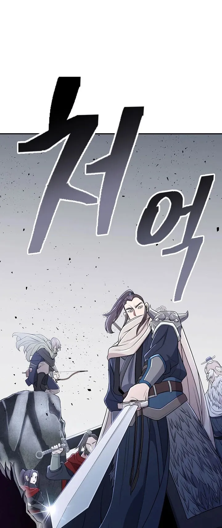 Island of Swords and Devils ตอนที่ 2 หน้า 51