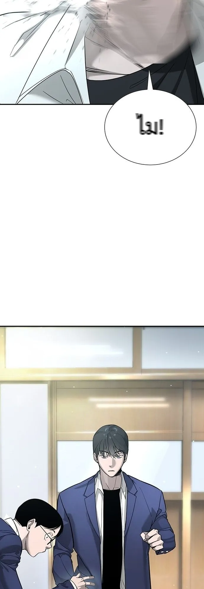High School Conquest: War Against the Bullies ตอนที่ 1 หน้า 30
