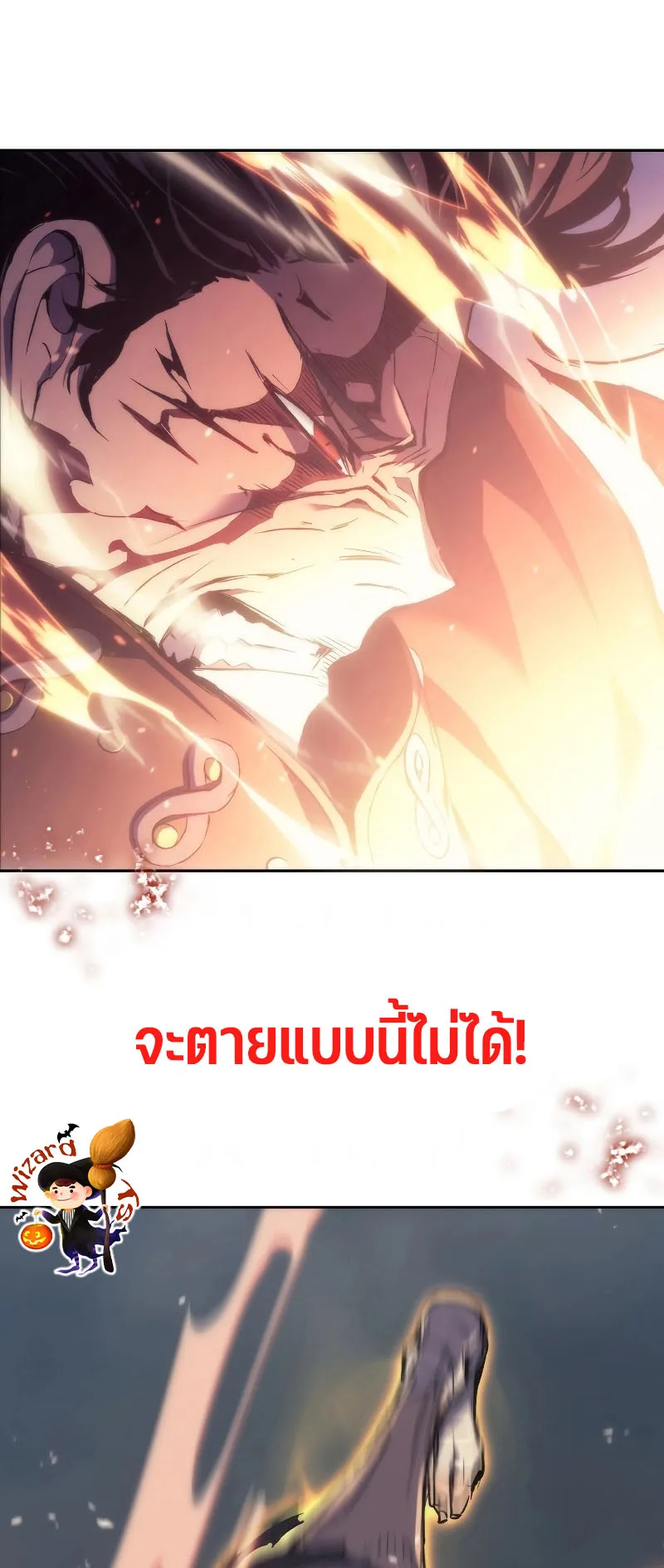 The Indomitable Martial King ตอนที่ 1 หน้า 102