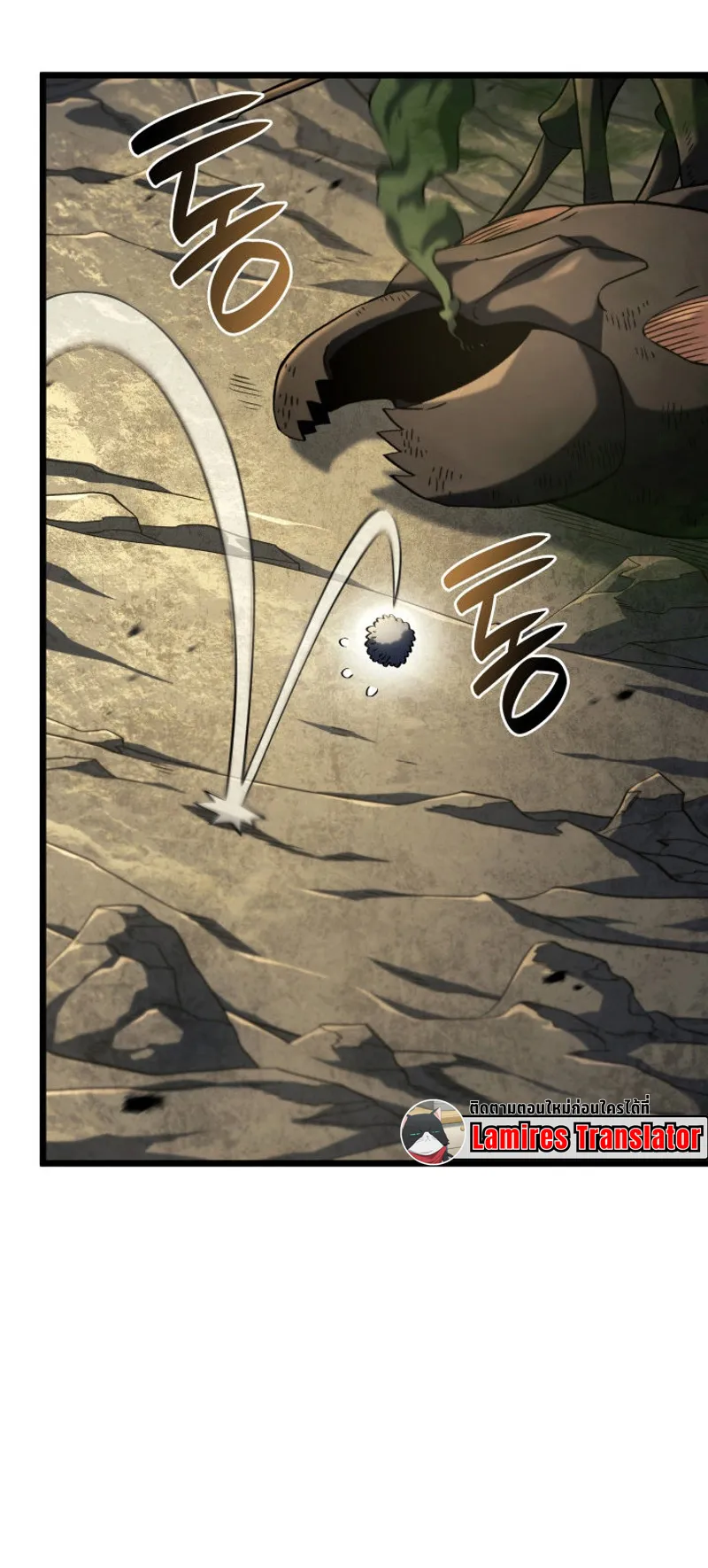 Revenge of the Iron-Blooded Sword Hound ตอนที่ 93 หน้า 58