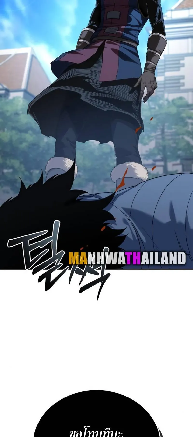 Star-Embracing Swordmaster ตอนที่ 15 หน้า 55