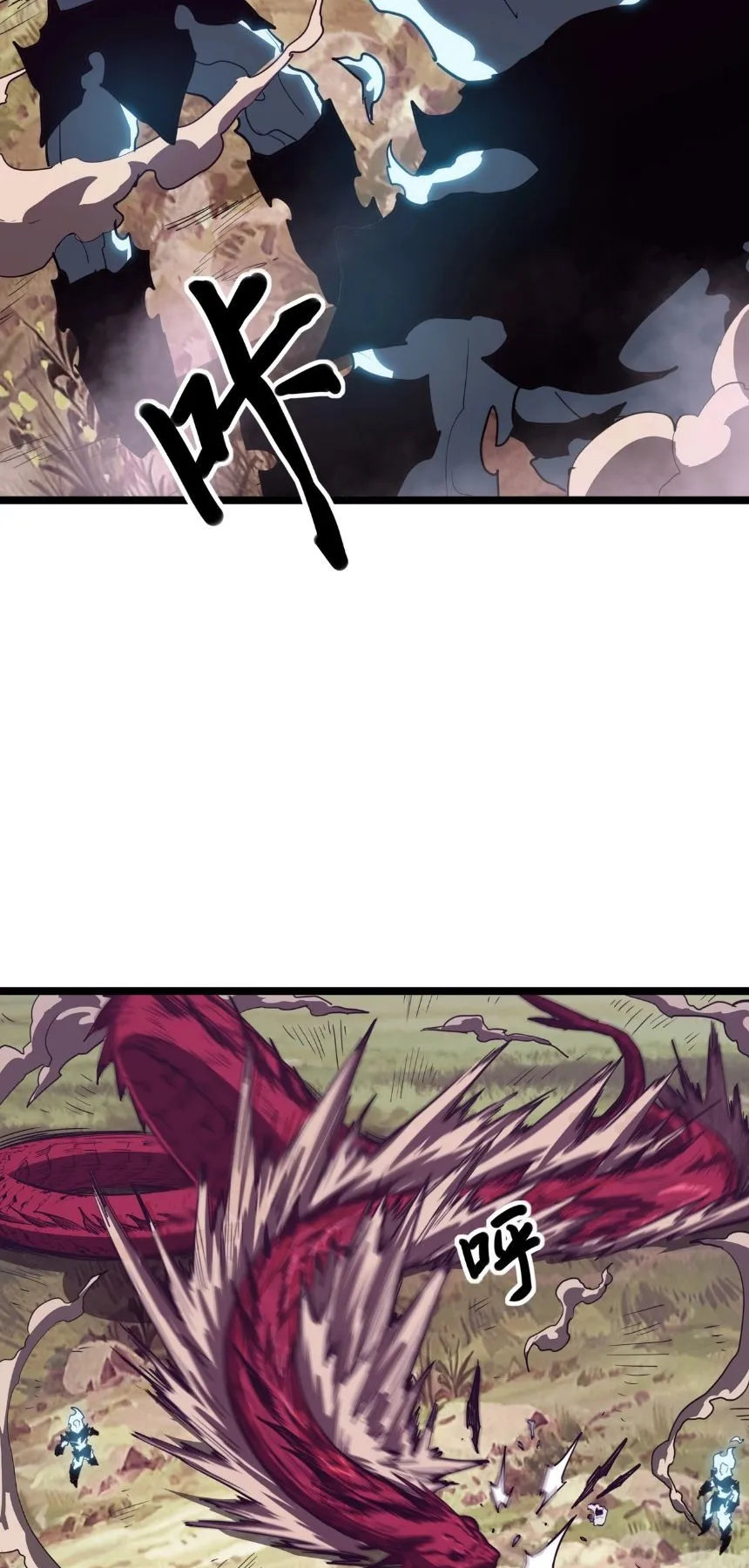 Invincible With Only a Single Point of HP ตอนที่ 3 หน้า 45