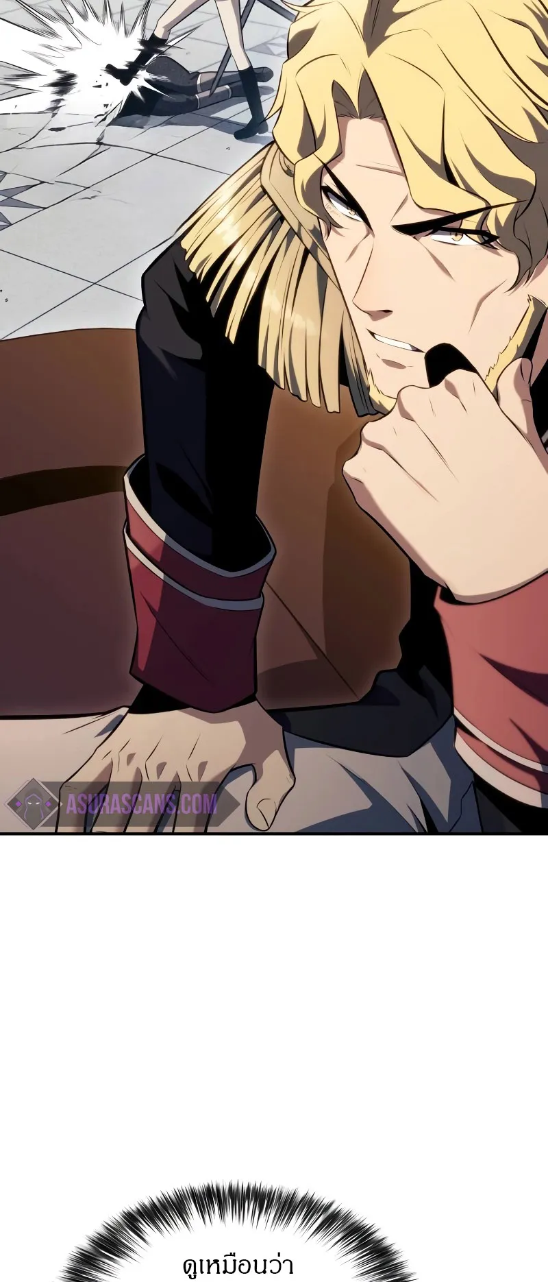 The Regressed Son of a Duke is an Assassin ตอนที่ 2 หน้า 34