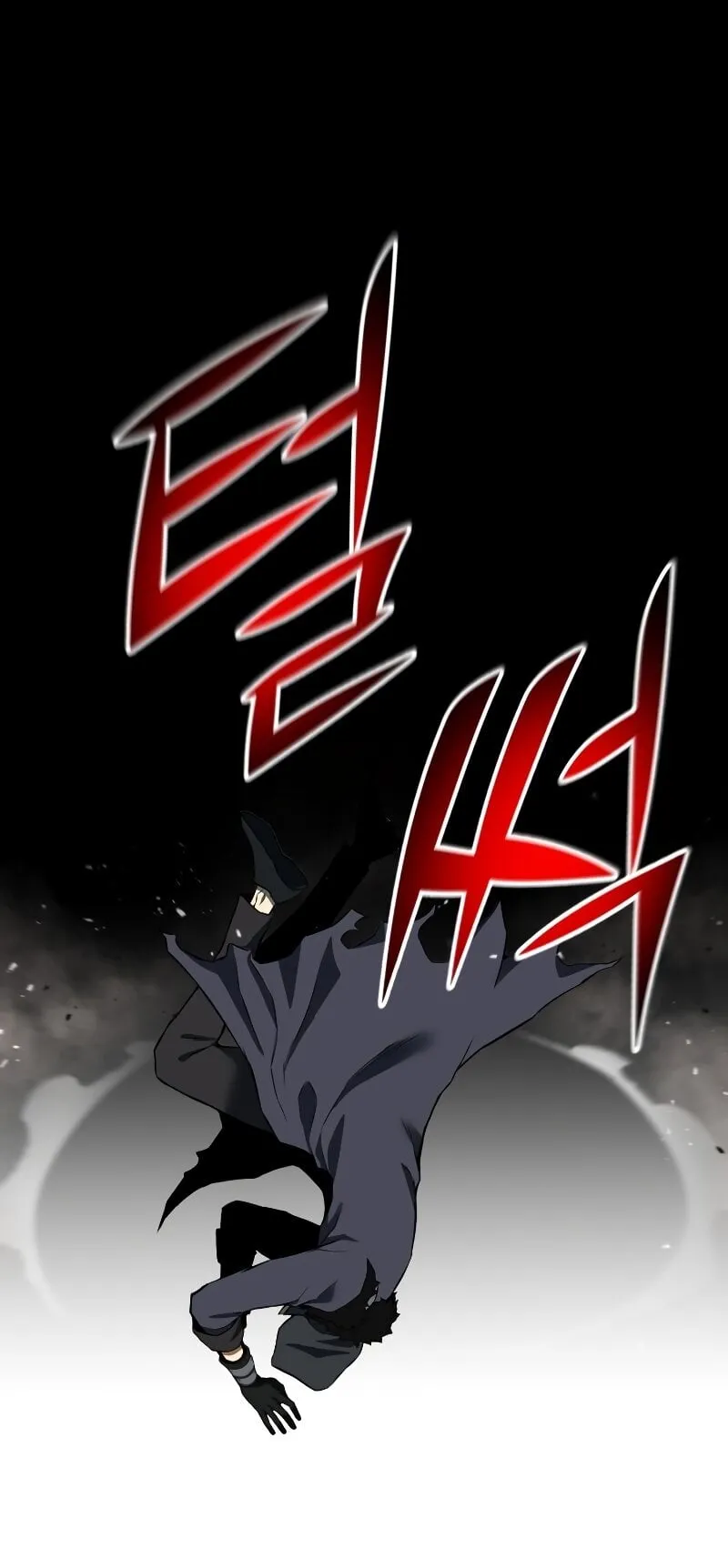 Absolute Necromancer ตอนที่ 1 หน้า 76