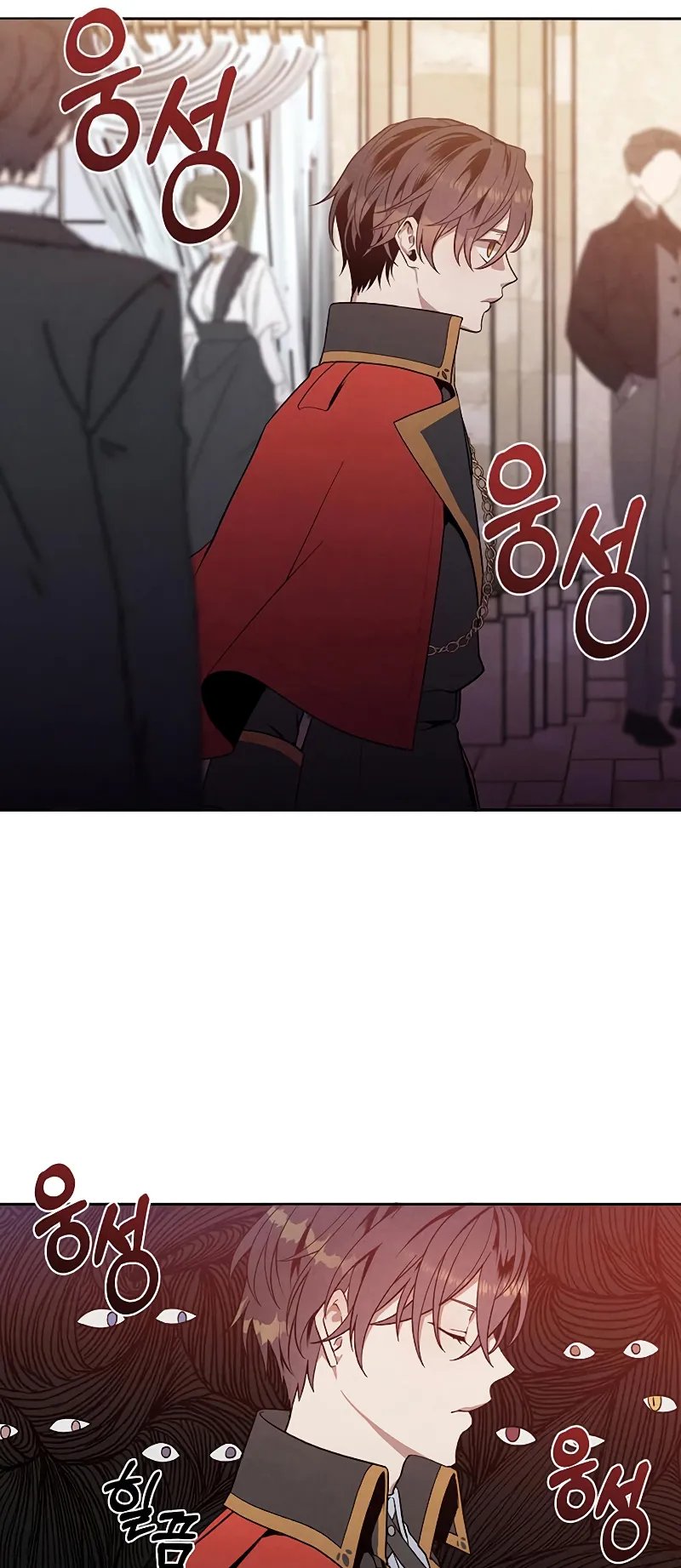 Legendary Youngest Son of the Marquis House ตอนที่ 5 หน้า 23