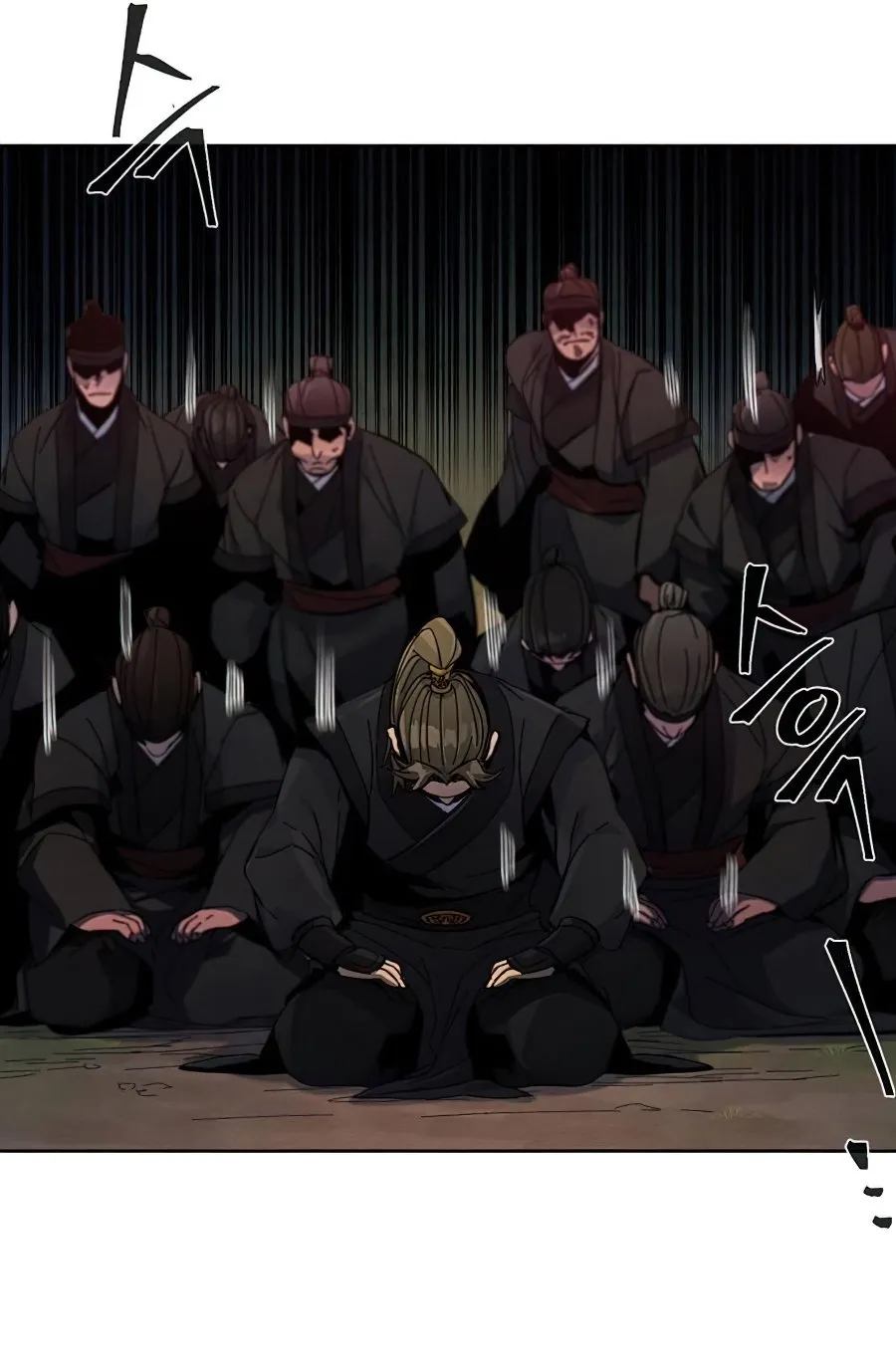 Return of the Mad Demon ตอนที่ 15 หน้า 27