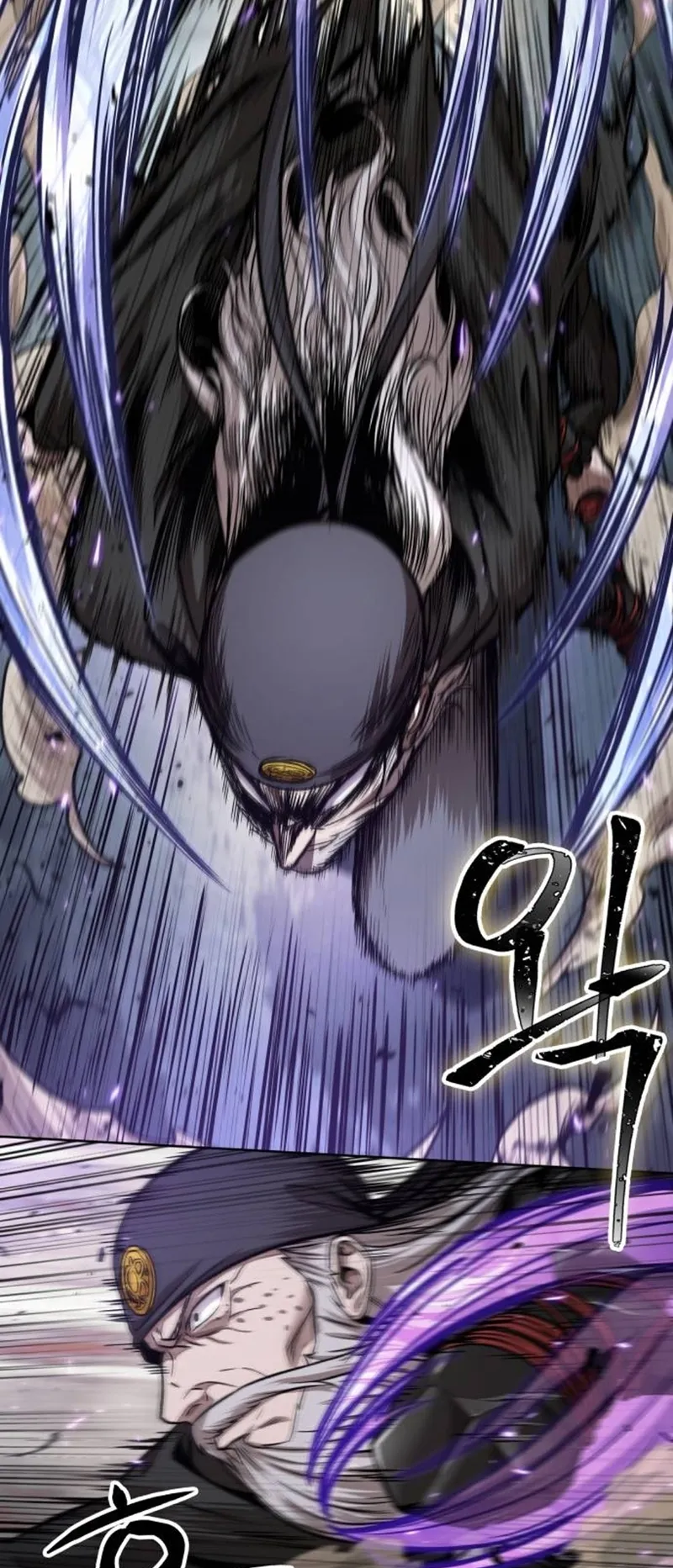 Nano Machine Chapter 80 หน้า 14