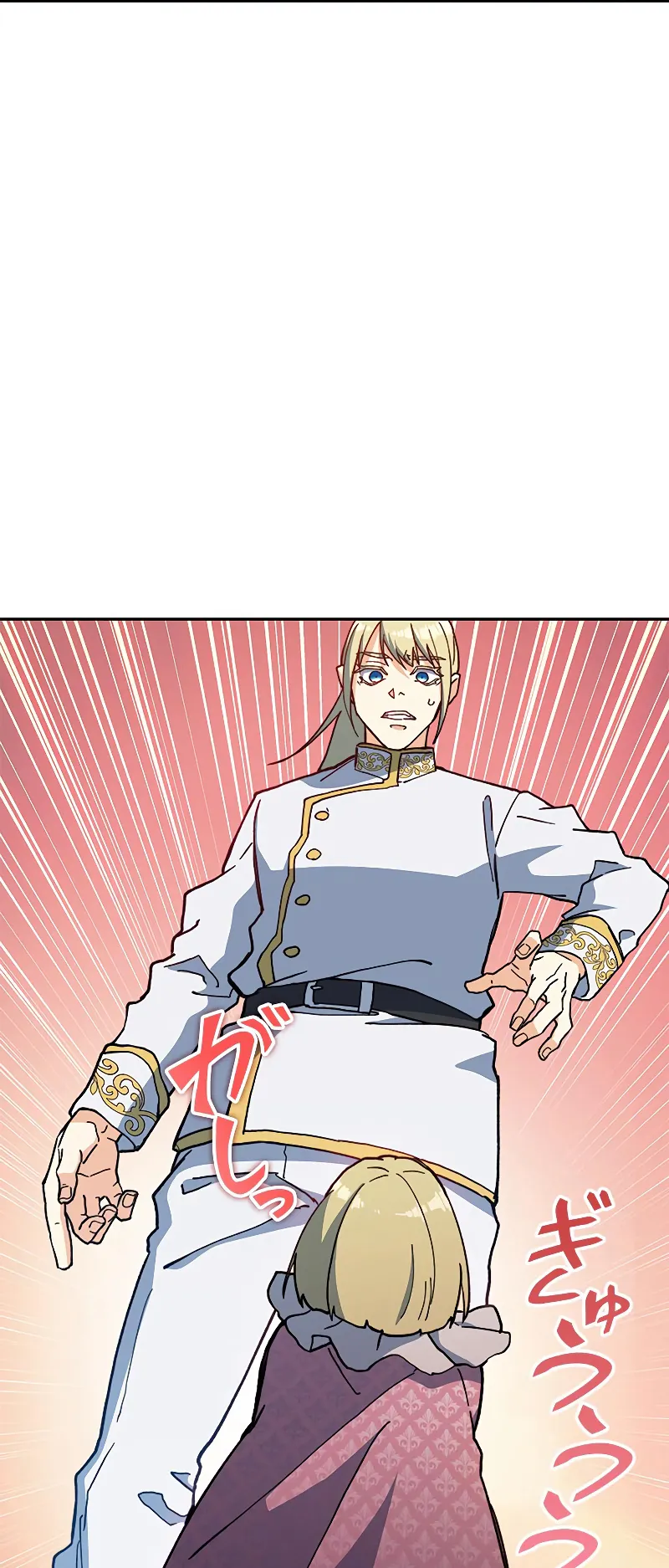 Duke Pendragon ตอนที่ 6 หน้า 42