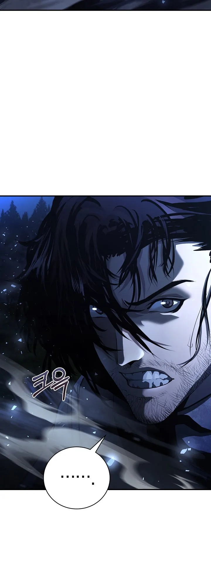 Half Blood ตอนที่ 4 หน้า 5
