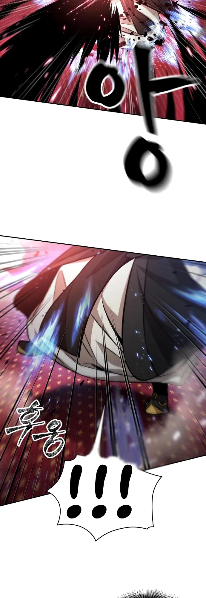Nano Machine Chapter 127 หน้า 35