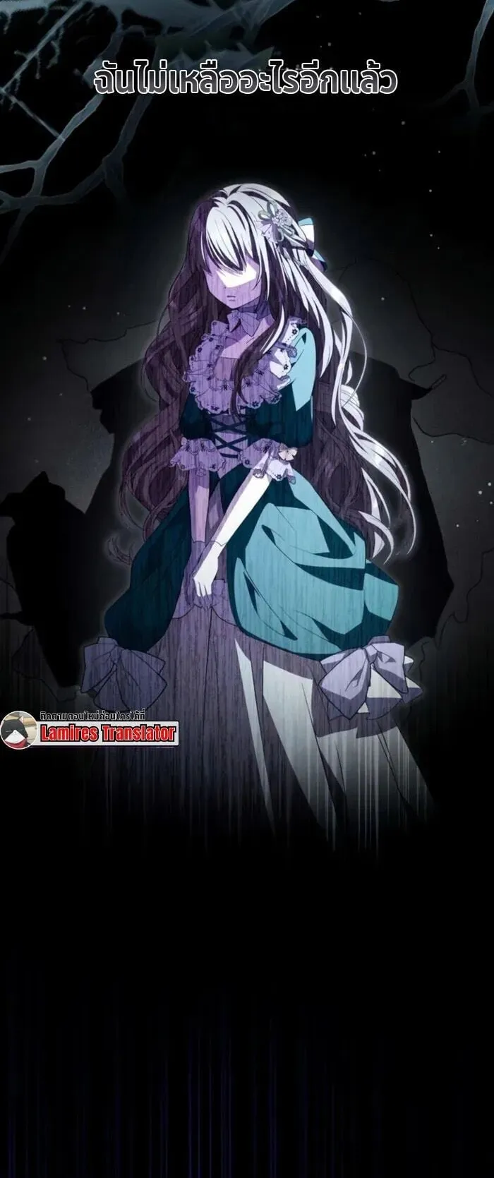 Raising Villains the Right Way ตอนที่ 8 หน้า 8