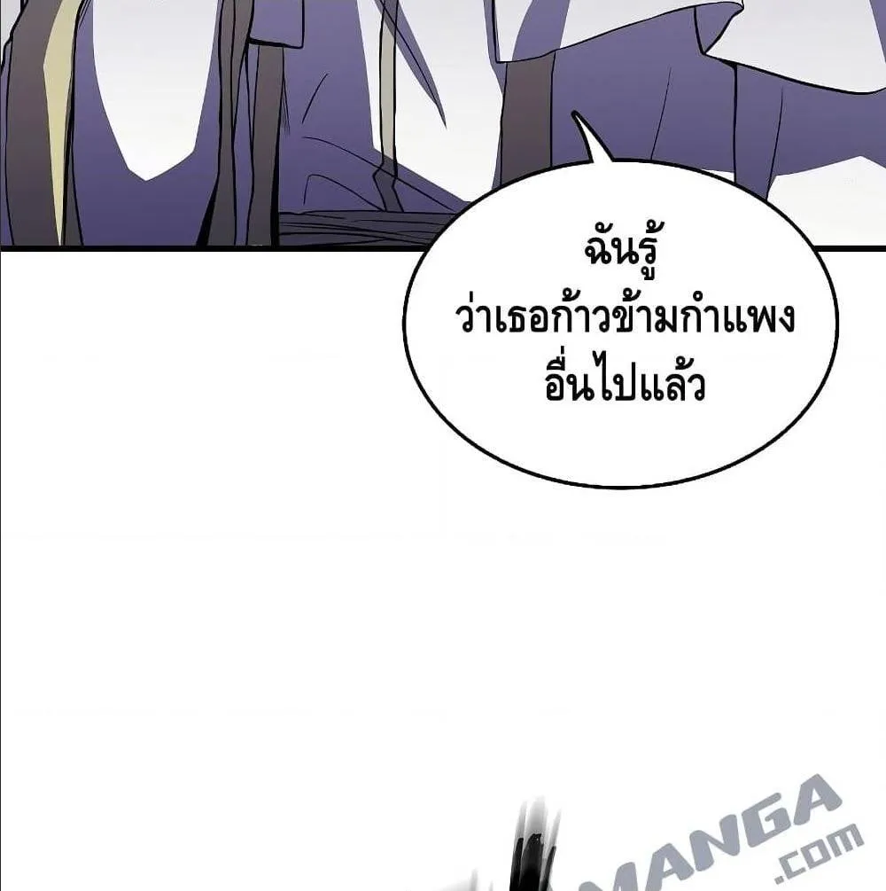 The Legendary Spearman Returns ตอนที่ 1 หน้า 77