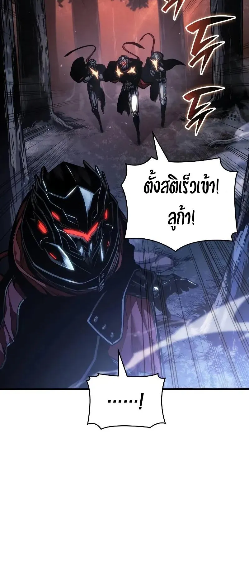 Bad Born Blood ตอนที่ 4 หน้า 16