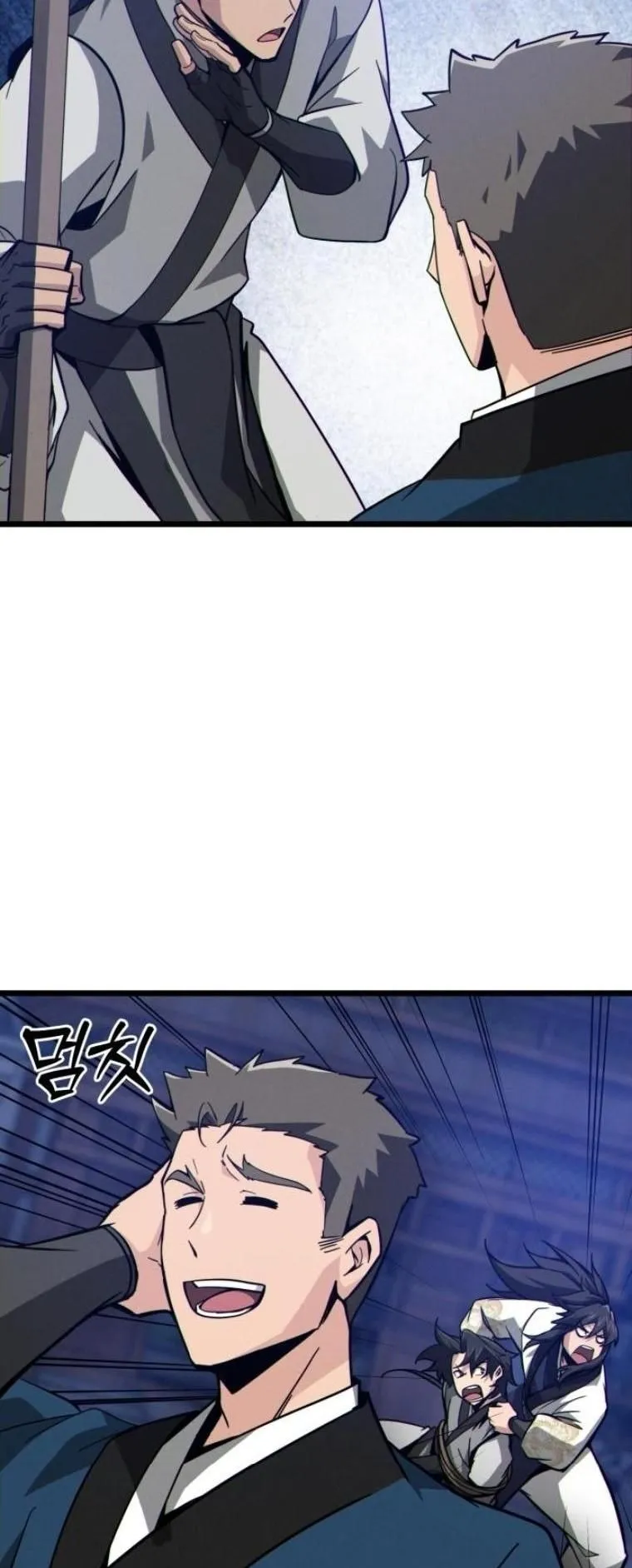 Initializing the Sect System ตอนที่ 13 หน้า 14