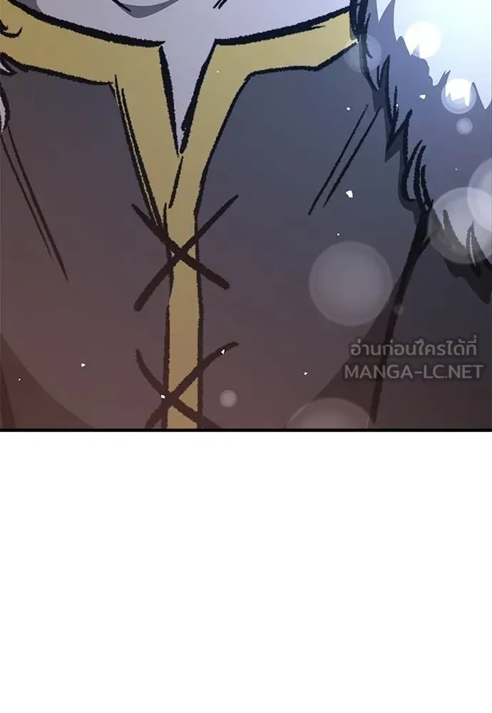 A Rogue Guard in a Medieval Fantasy ตอนที่ 25 หน้า 114