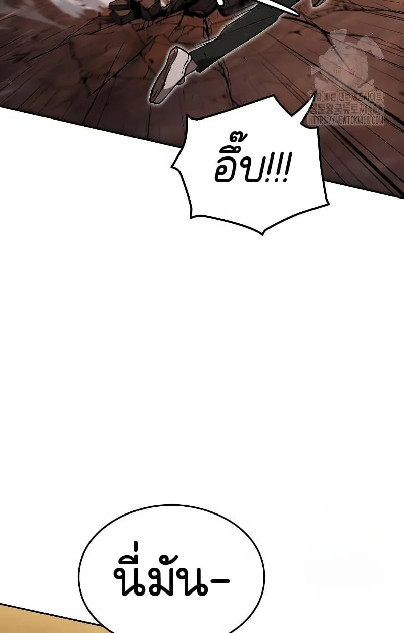 Shinsu Kindergarten ตอนที่ 17 หน้า 13